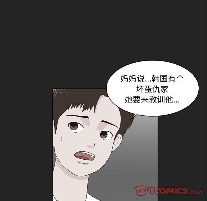 第13话13