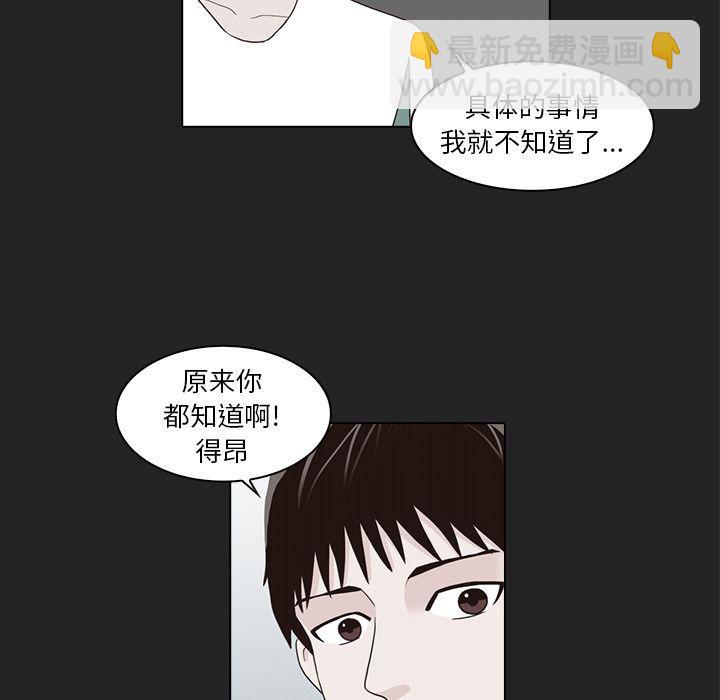 第13话14