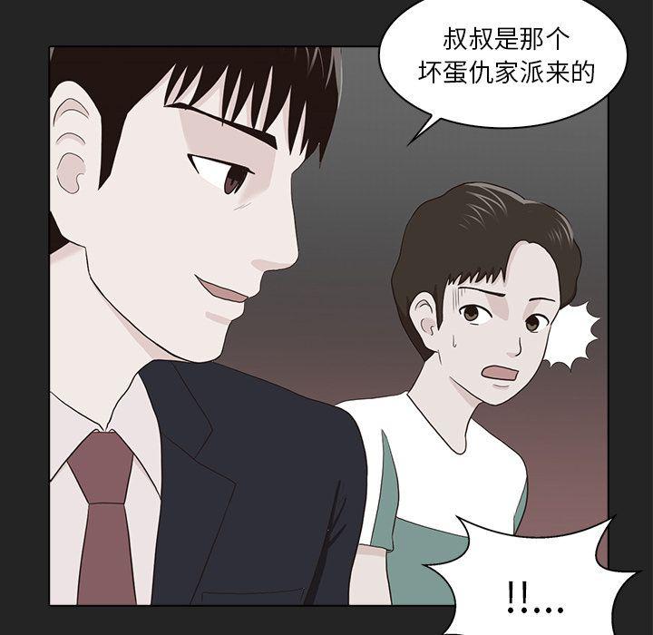 第13话16