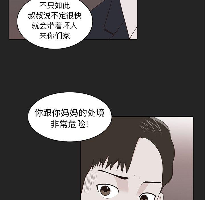 第13话18