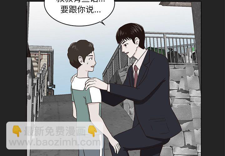 第13话2