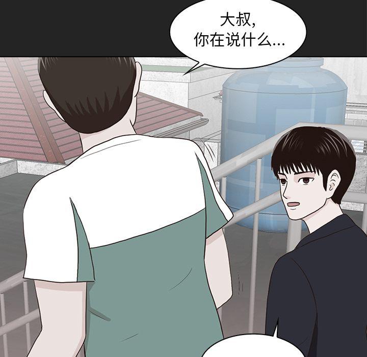 第13话20