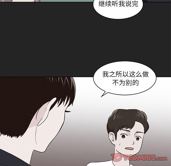 第13话21
