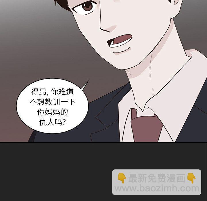 第13话23