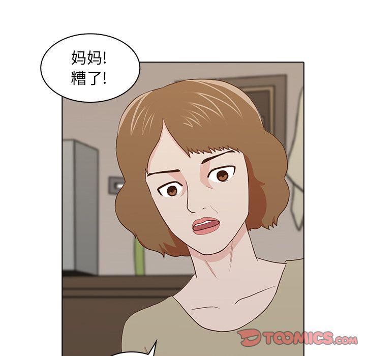 第13话29