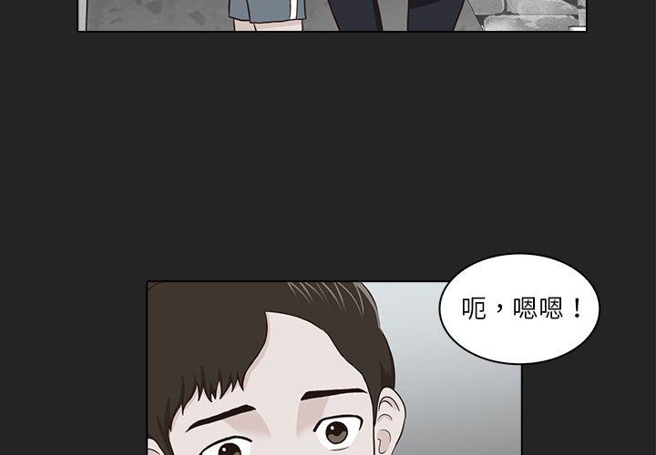 第13话3