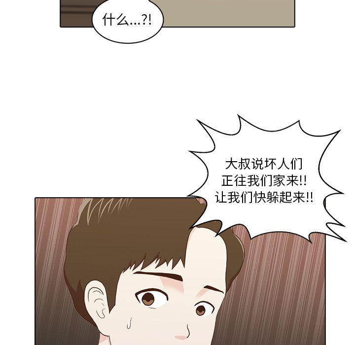 第13话30
