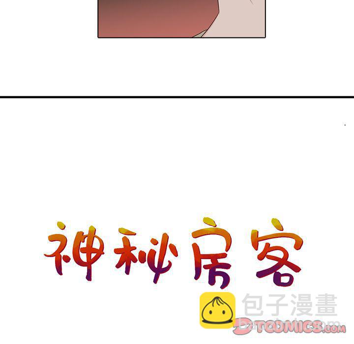第13话33