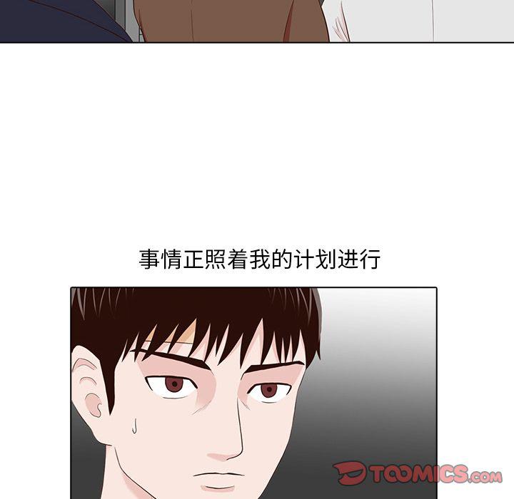 第13话41
