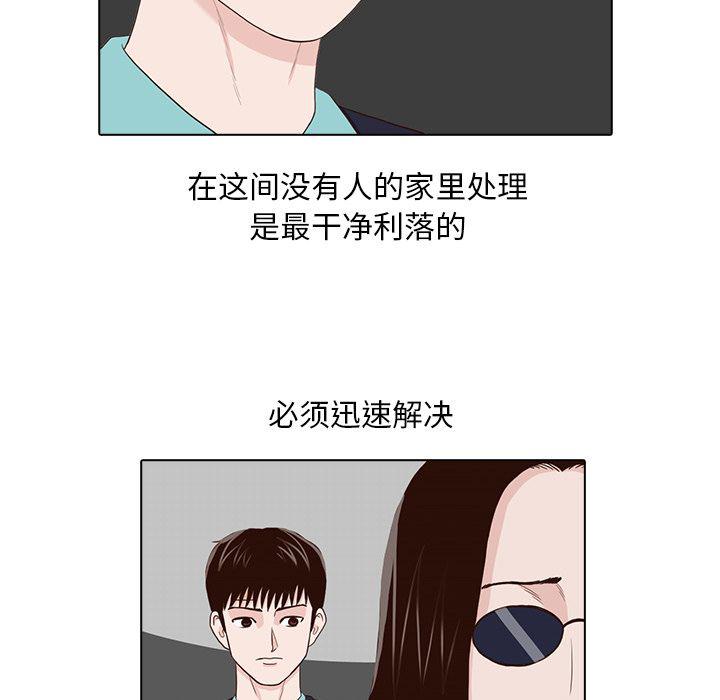 第13话42