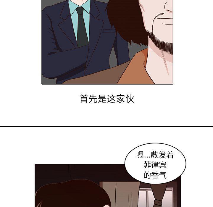 第13话43