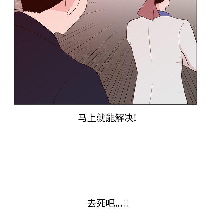 第13话48
