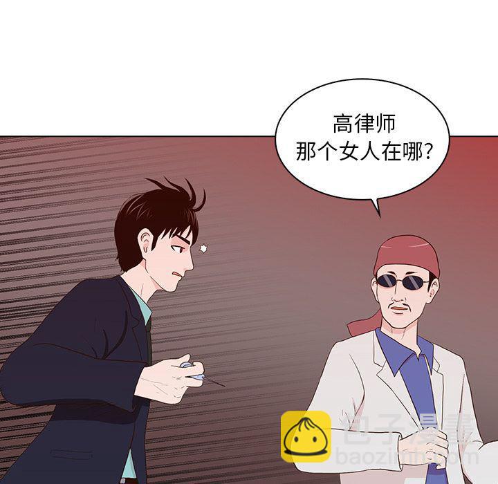 第13话54