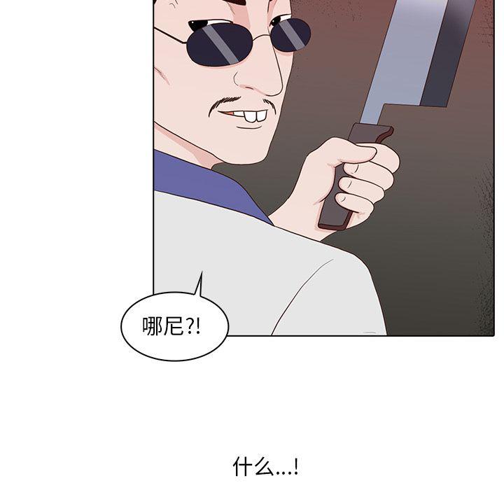 第13话56