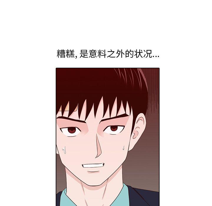 第13话67
