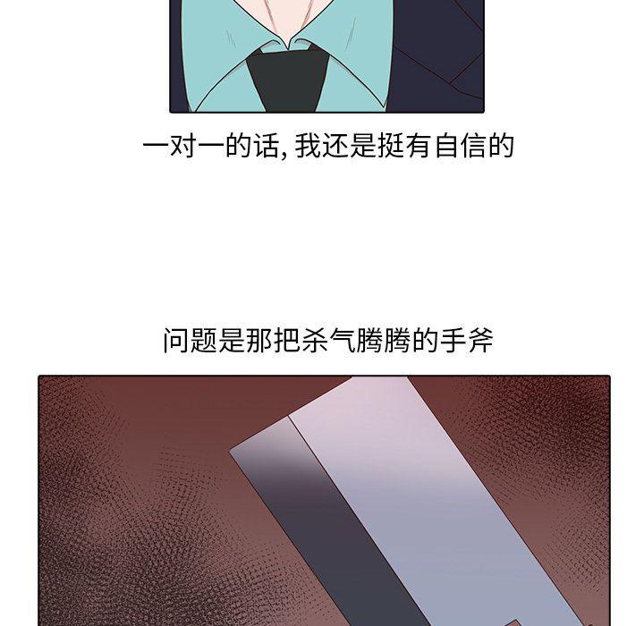 第13话68