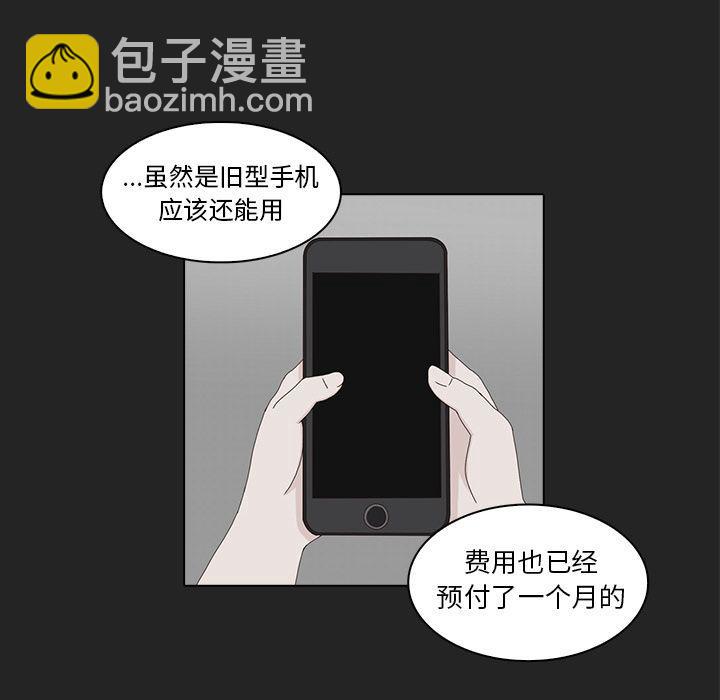 第13话7