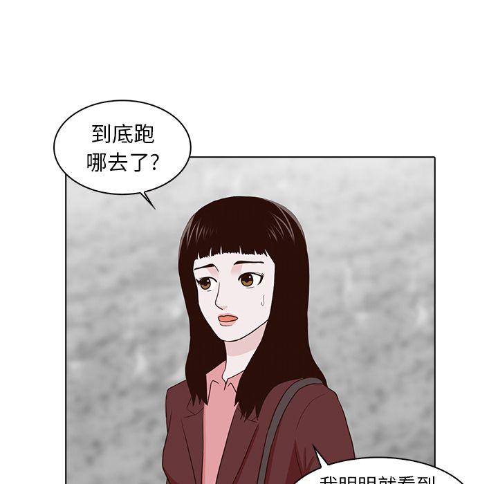 第13话76