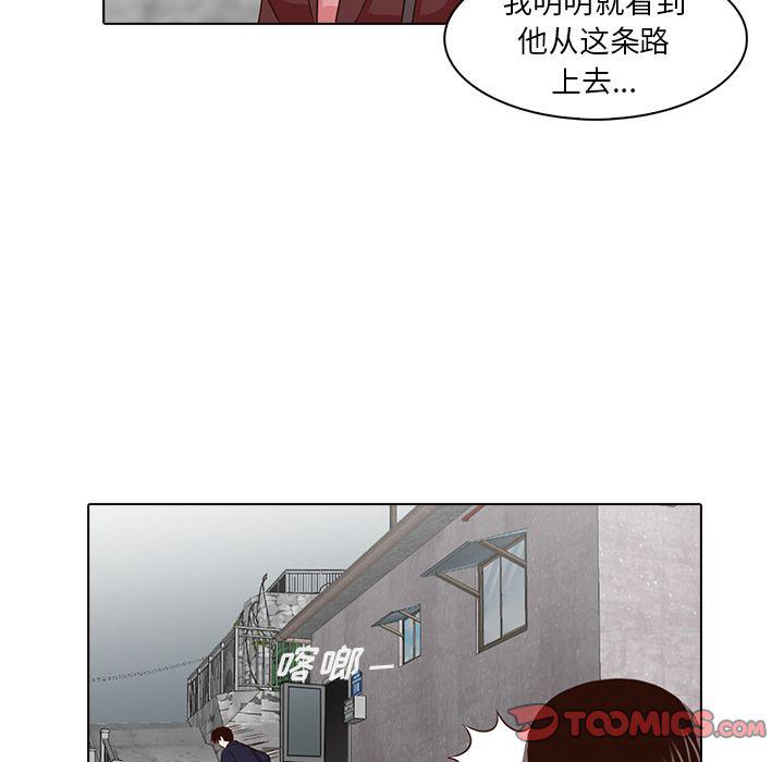 第13话77