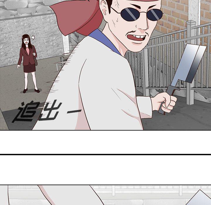 第13话79