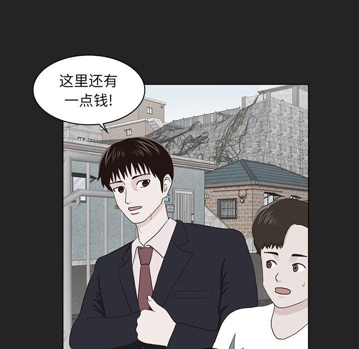 第13话8