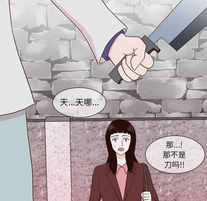 第13话80