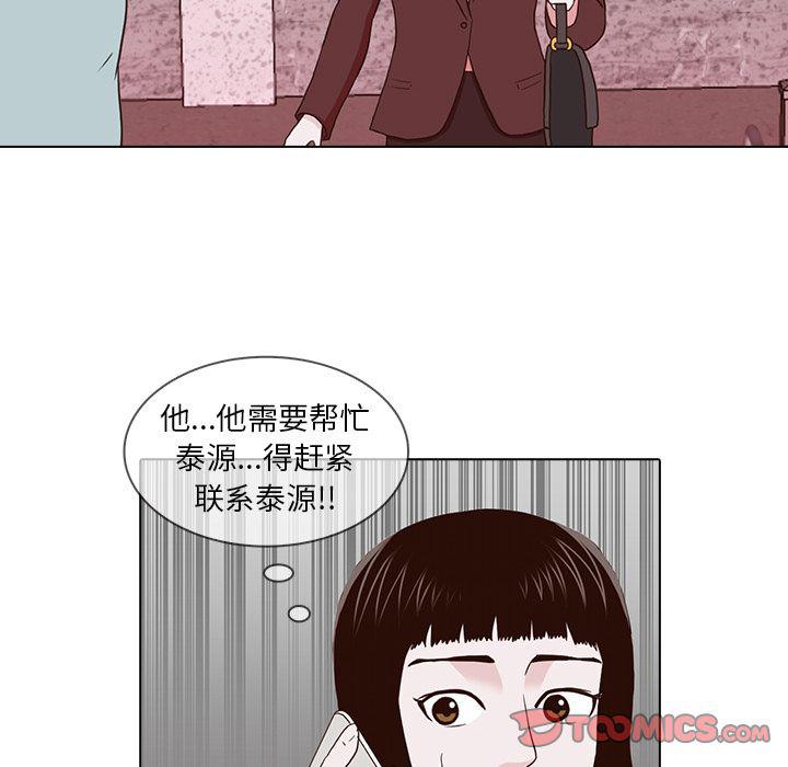 第13话81