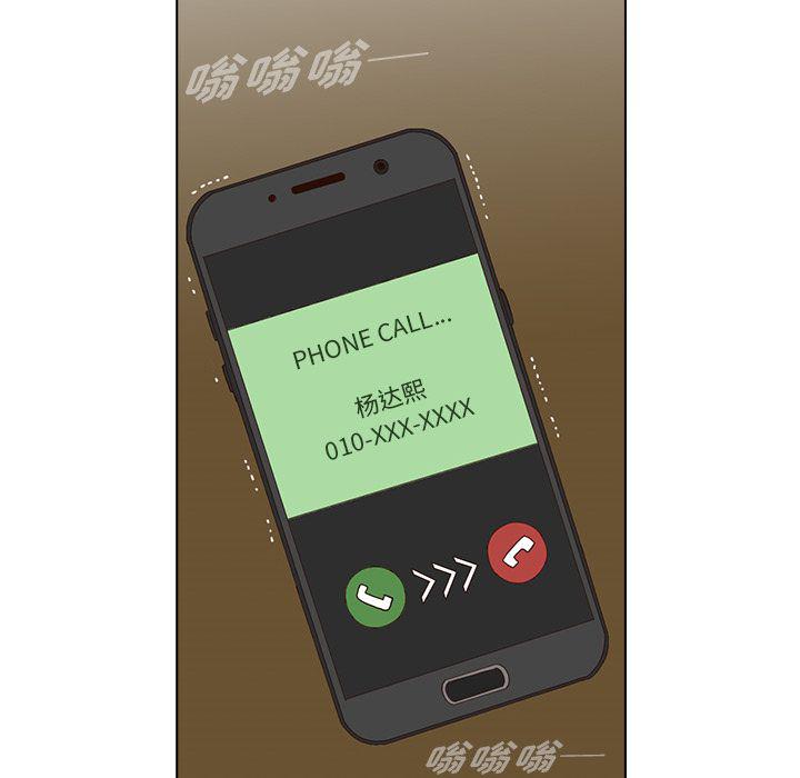 第13话83