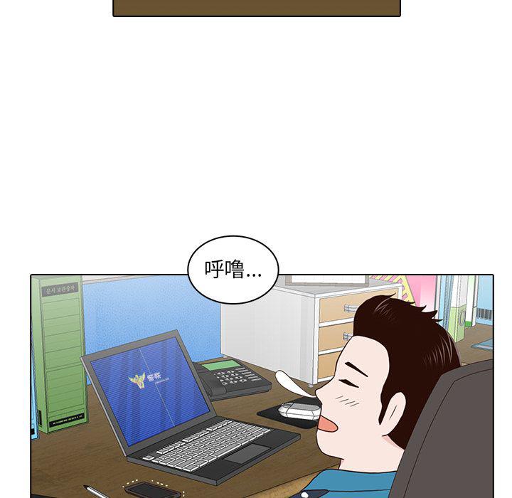 第13话84