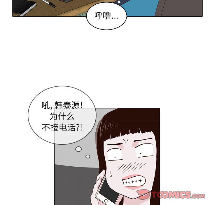 第13话85