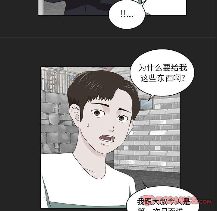 第13话9