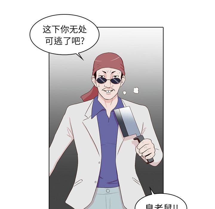 第13话91
