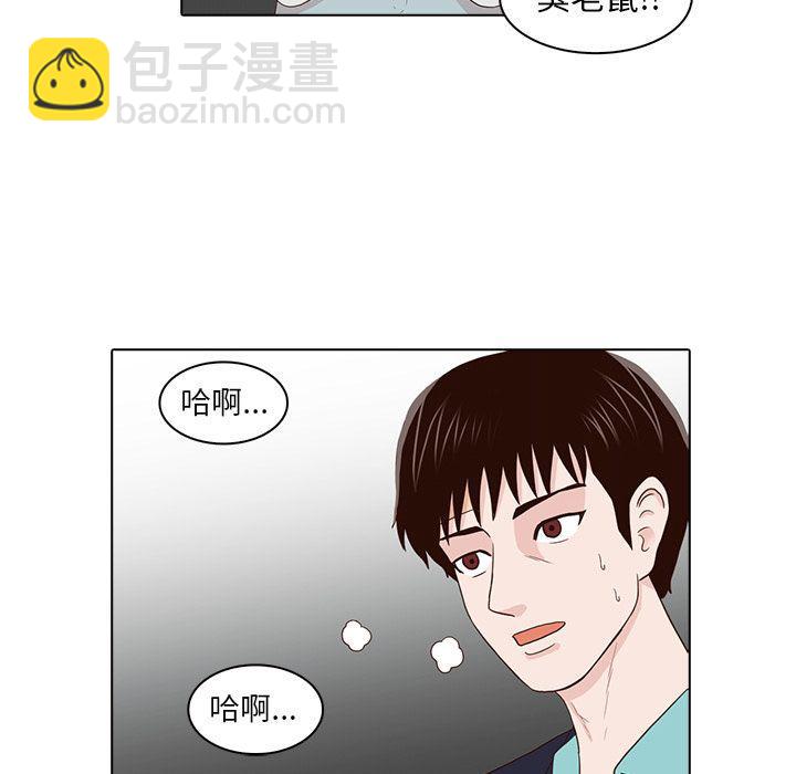 第13话92