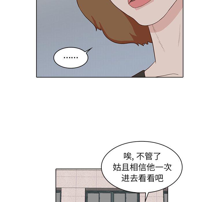 第14话10