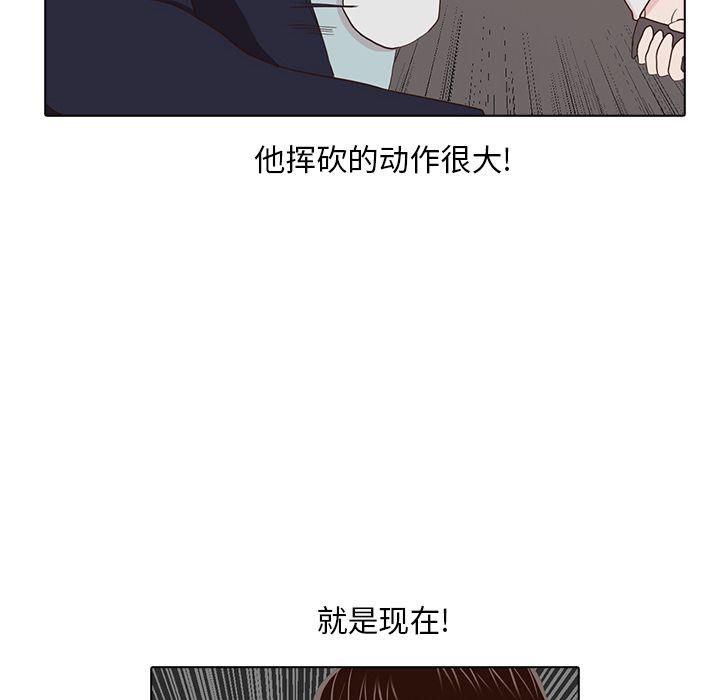 第14话51