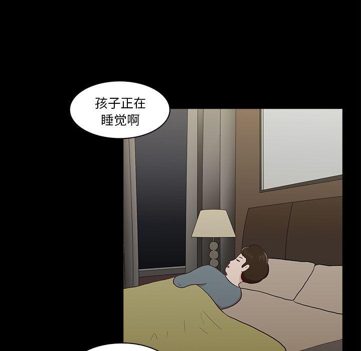 第15话16