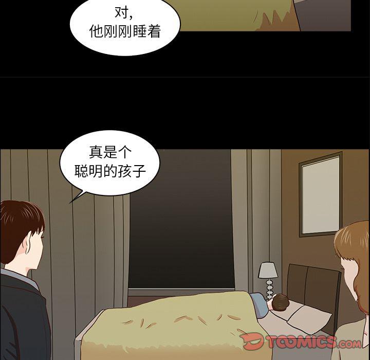 第15话17