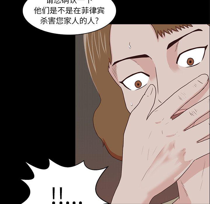 第15话23
