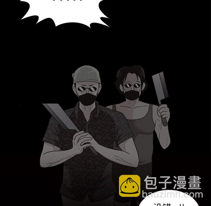 第15话24