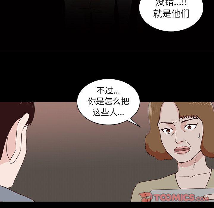 第15话25