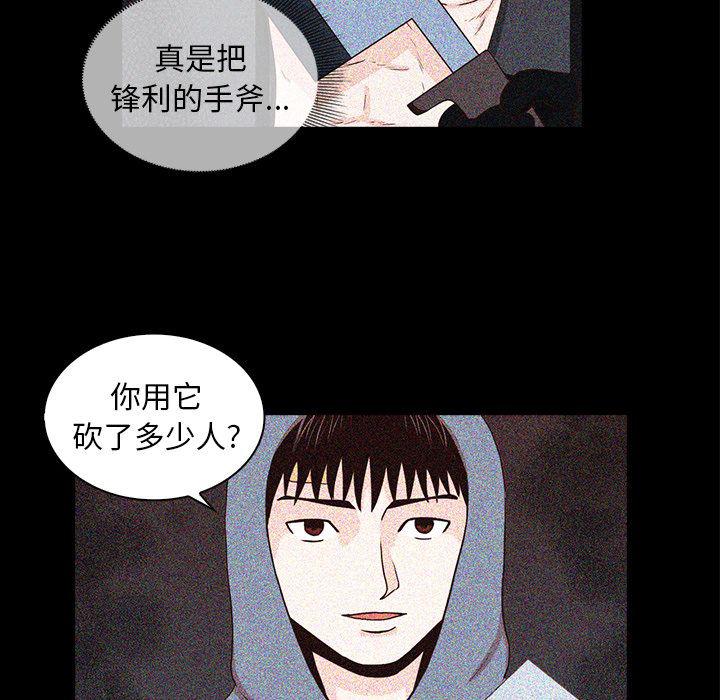 第15话27