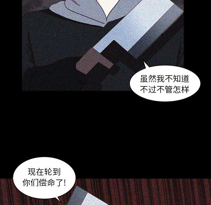 第15话28