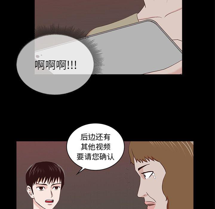 第15话31