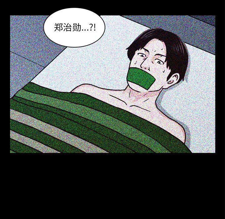 第15话36