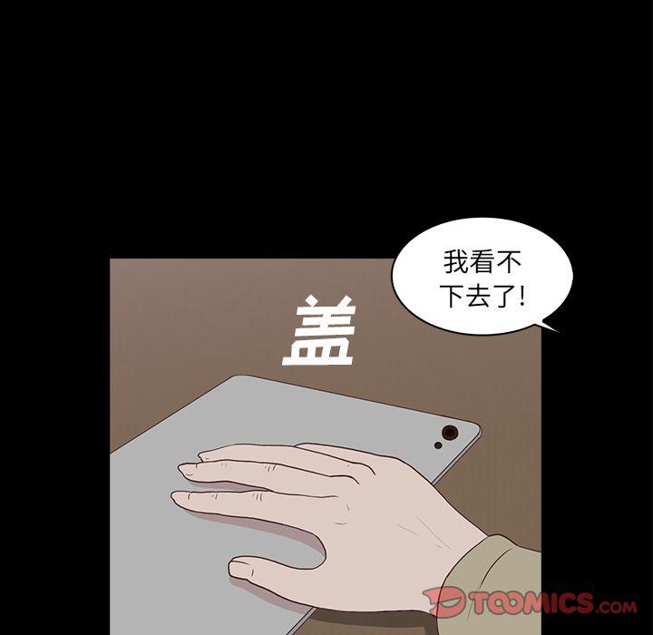 第15话37