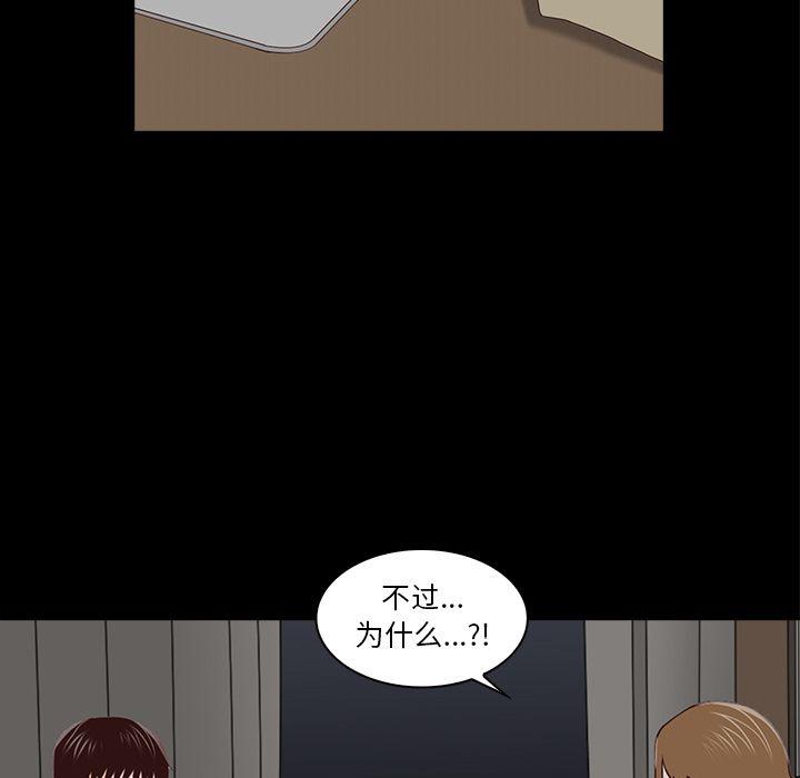 第15话38