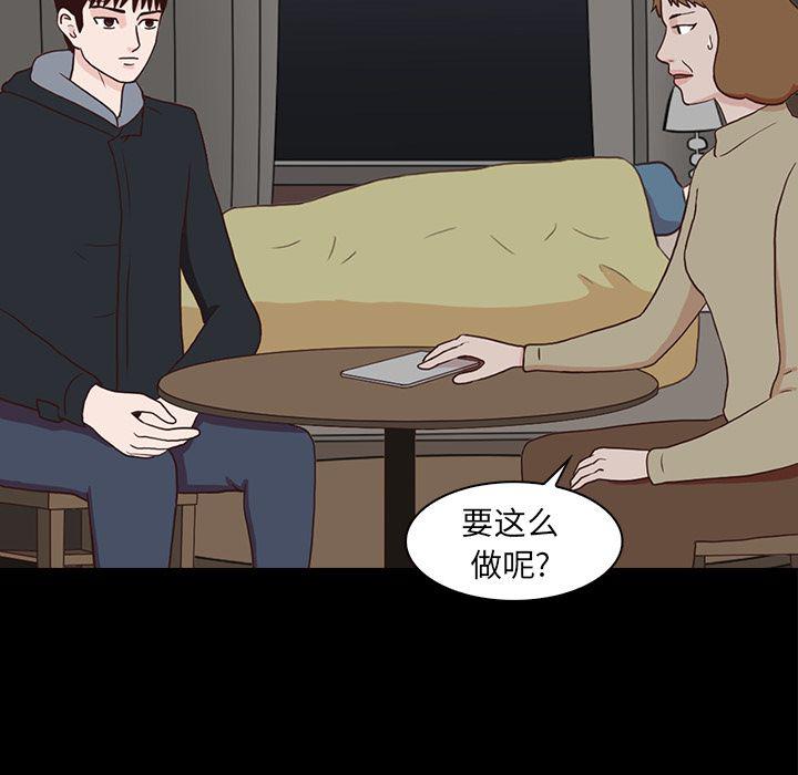 第15话39