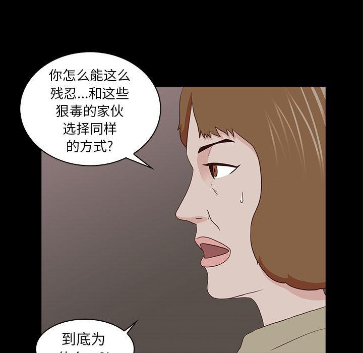 第15话40