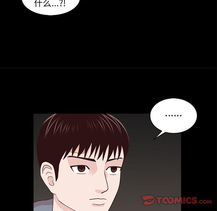 第15话41
