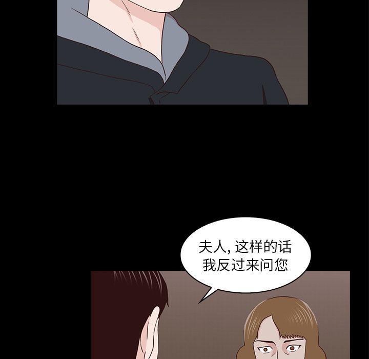 第15话42